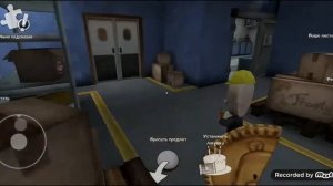 Мороженщик Род, мини-Роды и Мати кайфуют