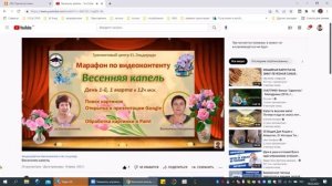 8. Обзор соцсетей