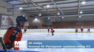 Ночная хоккейная лига на выезде ХК Распадская
