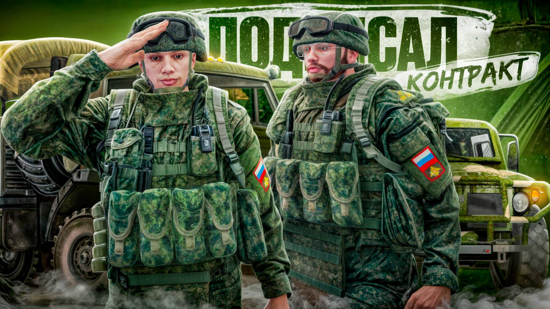 ПРИЗВАЛИ В АРМИЮ РОССИИ в ГТА 5 РП! БУДНИ АРМИИ (RMRP Патрики - Криминальная Москва) смотреть онлайн