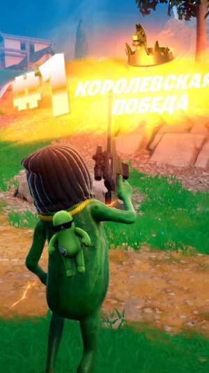 Фортнайт // ПРИЛЕТЕЛ В ЛИЦО ОГУРЕЦ // Fortnite #shorts