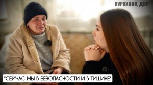 "Курахово - сейчас мы в тишине и безопасности" Донецкая Народная Республика: военкор Марьяна Наумова