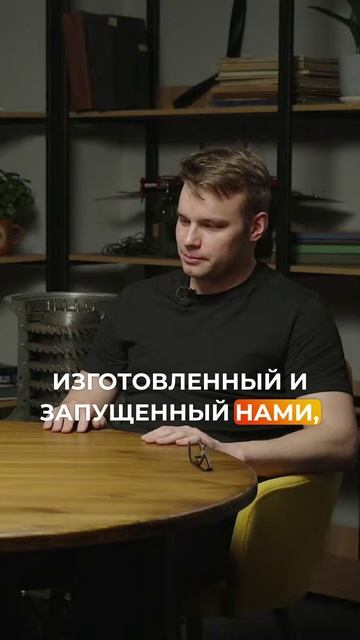 В кооперации с МГТУ им. Н. Э. Баумана