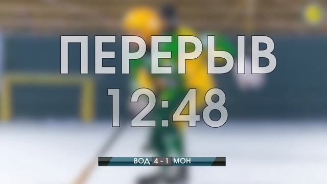 Водник-2  Мончегорск 30.01.2022 13:00