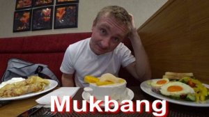 Мукбанг. Почему я не боюсь ходить по Москве с валютой в кармане.