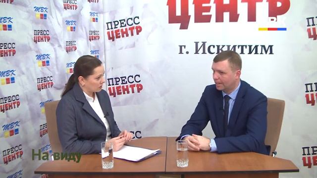 Программа "На Виду": "Дополнительное образование по сертификату"