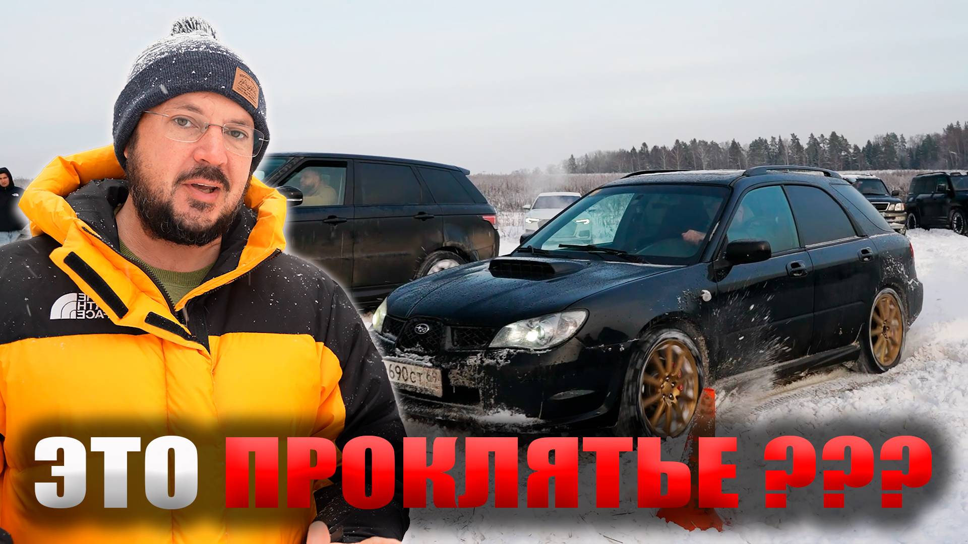 ЧТО СЛУЧИЛОСЬ с ДВИГАТЕЛЕМ на SUBARU после катки с МЕНЕДЖЕРОМ АНТОНОМ?! Какова ЦЕНА ремонта?!