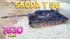 Skoda T 56 - 7 Фрагов 7.6K Урона - Лучший из лучших! - Мир Танков