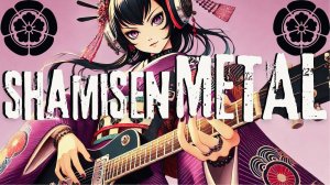 Shamisen × Rock × Metal   The Ultimate Fusion of Tradition and Heavy Sound!