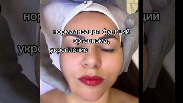 Биоэнергомассажер Magic Foherb