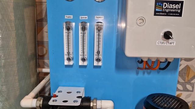 Как настроить обратный осмос смотреть онлайн