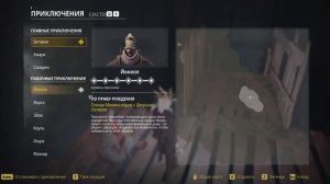 Ashen прохождение 10