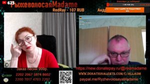 Разговор был приятным.