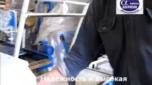 Термоусадочная упаковочная машина Альфапак-370ЭМ