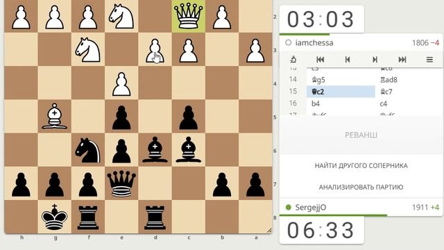 Крейзи. Если пешка не идёт вперёд.