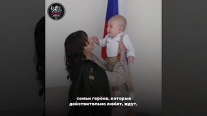 МОЯ СЕМЬЯ - МОЙ ТЫЛ !