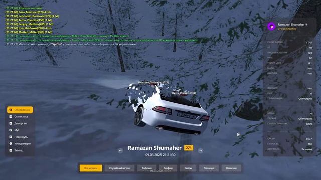 epp 5 смотреть онлайн