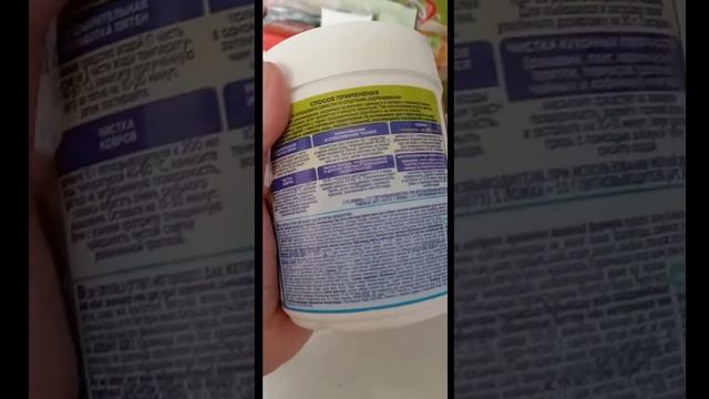 СТИРКА ВЕЩЕЙ С FABERLIC ❤️ смотреть онлайн