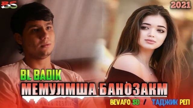 Badik  МЕМУЛМША ГИРЯ НАКУН 2020💖💖