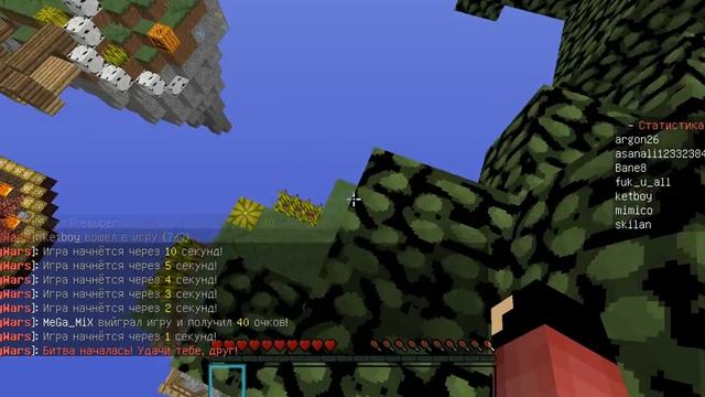 sky wars 4 серия (лук реально помогает) (:-!  )