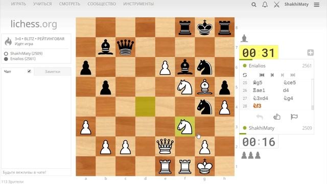 Блиц-шахматы. Смелая атака на застрявшего в центре короля смотреть онлайн