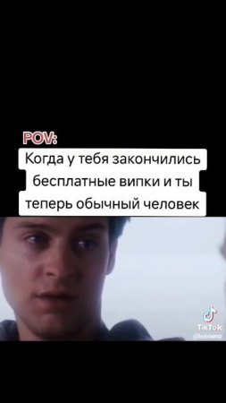 Когда закончилась халява в Crossfire #crossfire