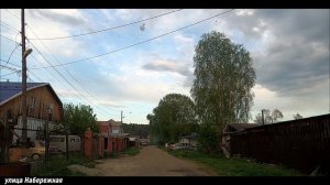 #152 НОВАЯ КУШВА улица Набережная для Олега