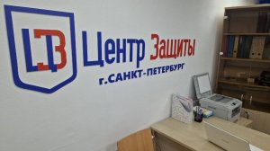 #Отзыв Центр Защиты Должников списание долгов