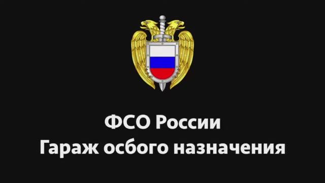 Показательные выступления ГОН ФСО России 2015 смотреть онлайн