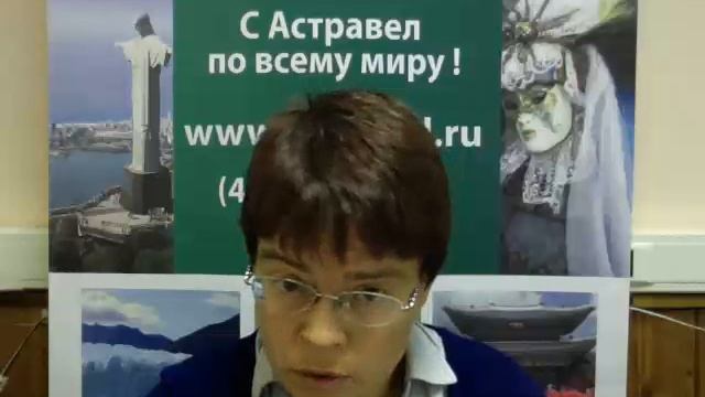 Активные Туры смотреть онлайн