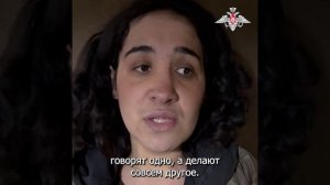 ❗🏳⚡Пленная военнослужащая ВСУ рассказала об издевательствах со стороны украинского командования