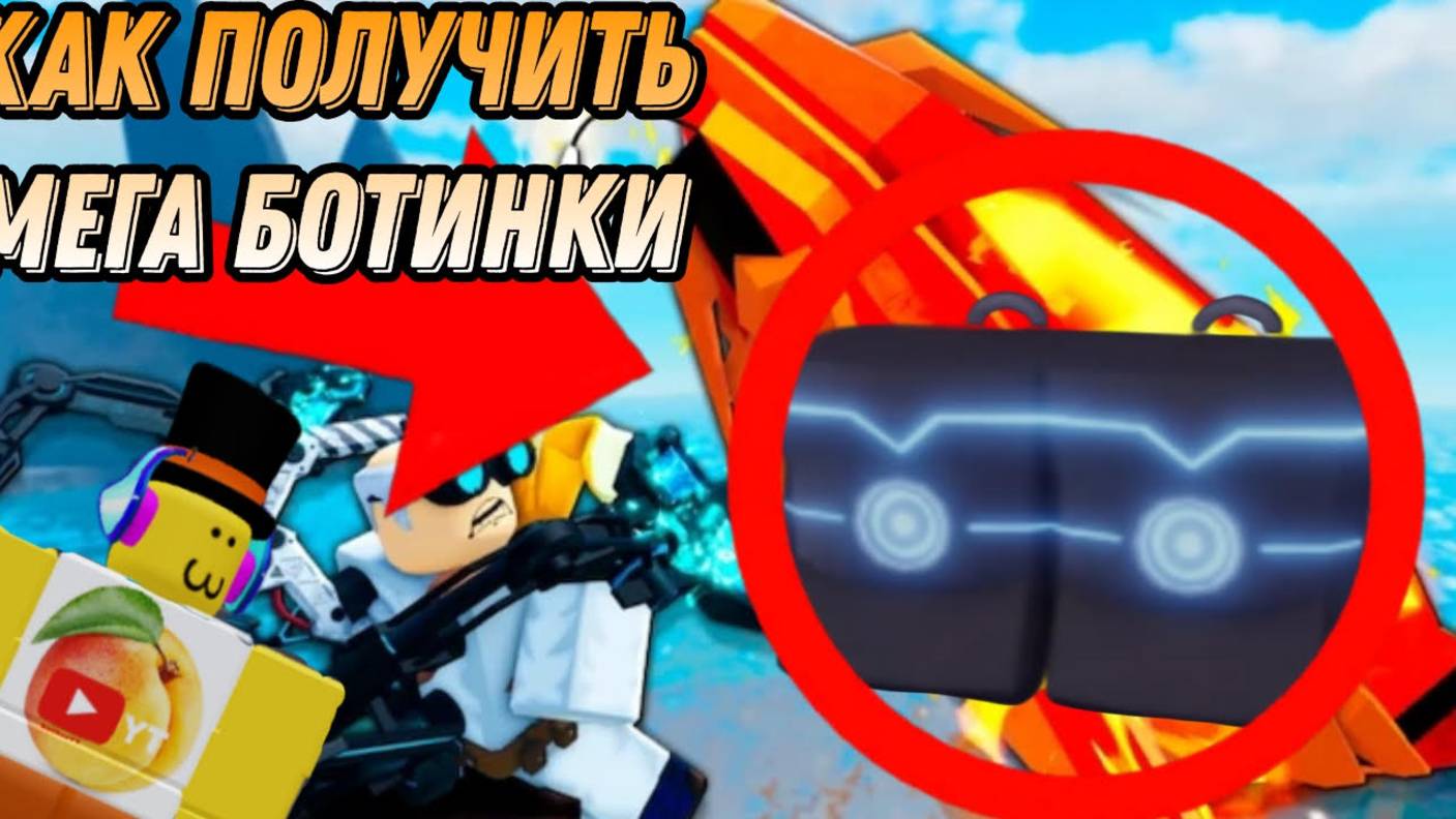 КАК БЫТЬ САМЫМ БЫСТРЫМ В FISCH! смотреть онлайн