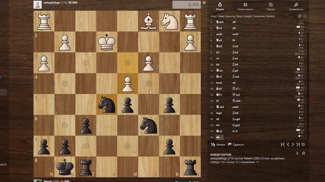 АСМР ИГРАЮ В ШАХМАТЫ смотреть онлайн