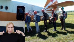 ПРЫЖОК С ПАРАШЮТОМ С 900 М. ВЫСОТЫ / ВРАЧ ЗАПРЕТИЛ ЭТО ПОВТОРЯТЬ / НЕ ХВАТИЛО ПАРАШЮТА