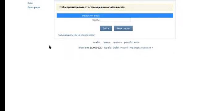 Программа "лох патруль Игоря " №1 Вк ламанули ))) смотреть онлайн