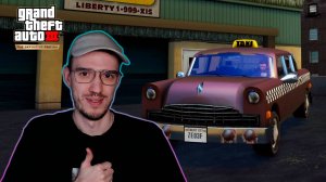 100 пассажиров остались довольны | ГТА 3 (GTA 3: Definitive Edition) | 2