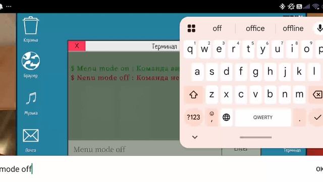Как получить официальные читы от разработчика в скулбой ранавей бесплатно!!!