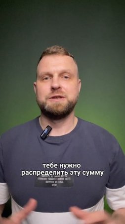 Просто представь