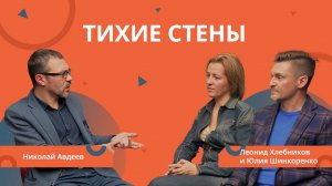 РЕМОНТ БИЗНЕСА. Тихие стены. Как армия меняет мозг!
