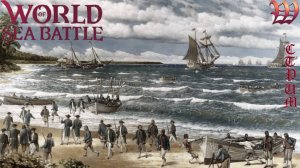 Игра "World of Sea Battle" | Стрим "Погоня за Октопусом" №48