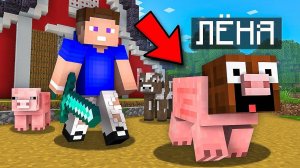 Экстремальные ПРЯТКИ С ПРЕВРАЩЕНИЕМ на ФЕРМЕ в Майнкрафт! Minecraft