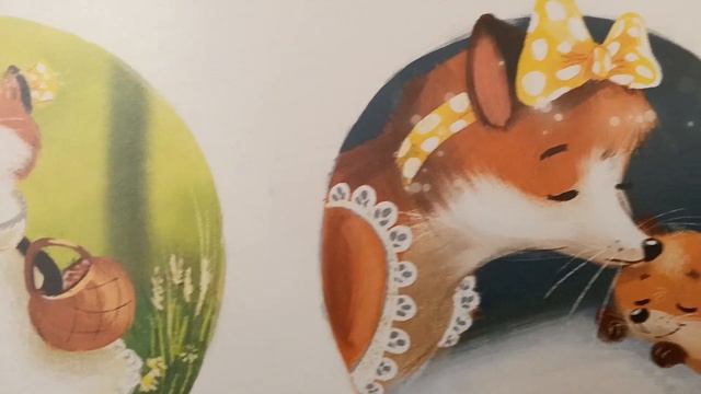 Добрая сказка на ночь Выходной для мамы