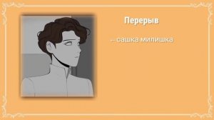 Реакция пвл на тик-ток/Москва/Санкт-Петербург/Пётр1/пвл/