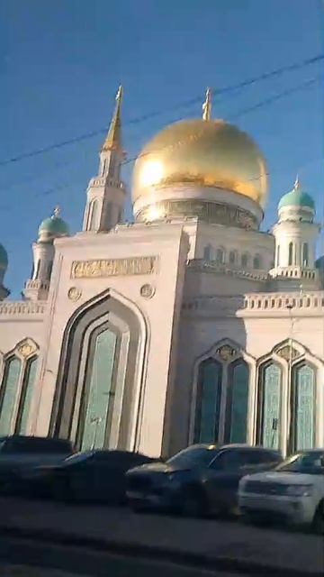 самая красивая московская мечеть в России