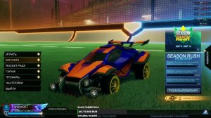 Играем в футбол на машинах Rocket League