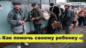 Портят ли деньги детей? Что дети должны знать о деньгах?