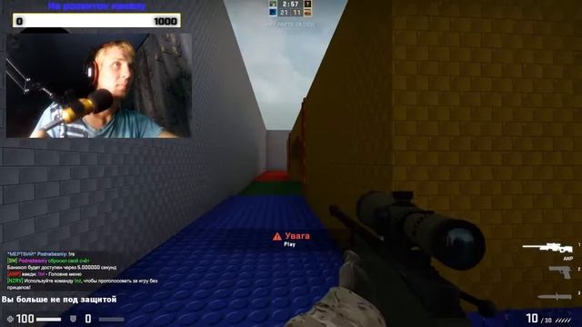 Стрім пo CSGOз друзями