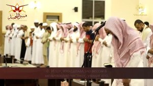 Мансур ас-Салими (منصور السالمي) | Суры: «аз-Зальзаля» (سورة الزلزلة); «аль'Адийат» (سورة العاديات)