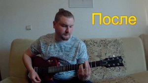 Dunlop 65 String CLEANER & CONDITIONER / Звук до чистки струн и после