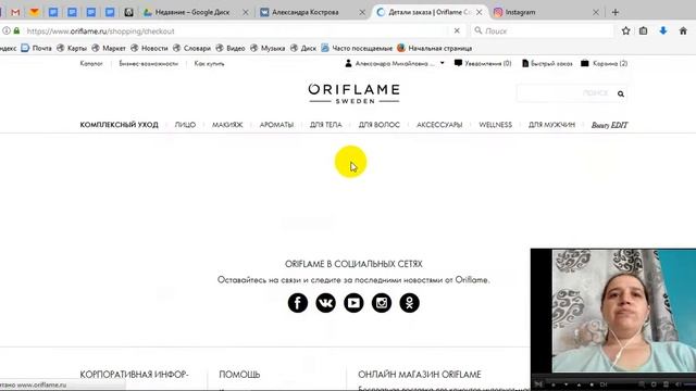 Кака оформить подписку Велнесс Лайф+ смотреть онлайн